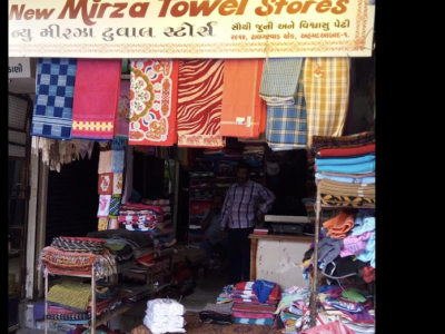 New Mirza Towel Stores - COTTON - TOWELS INDIA - COTTON TOWELS Ahmedabad Gujarat INDIA