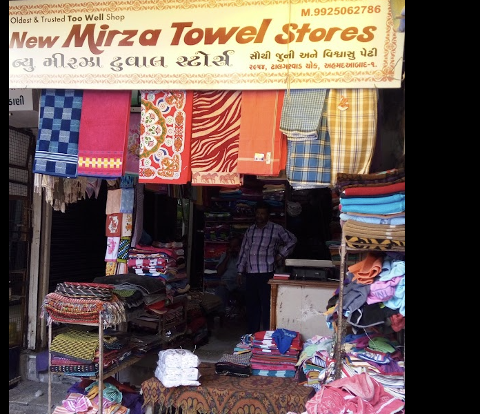 New Mirza Towel Stores - COTTON - TOWELS INDIA - COTTON TOWELS Ahmedabad Gujarat INDIA