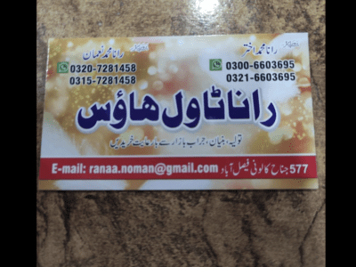 Rana Towels - PAKISTAN TOWELS - TOWELS ONLINE - PAKISTAN TOWELS ONLINE