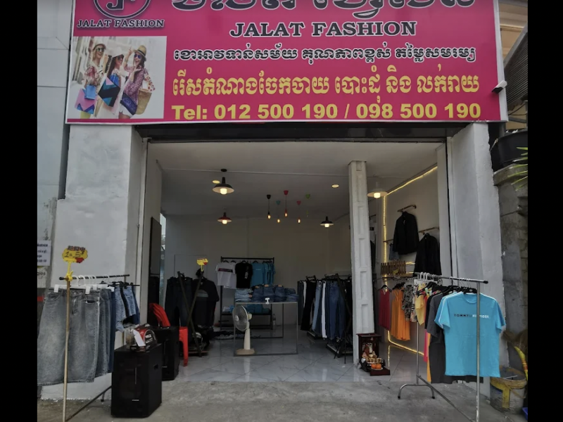 ចល័តហ្វេសិន/JALAT Fashion - Keo Chenda St, Phnom Penh 14000, Cambodia -CAMBODIA FASHION CLOTHES SUPPLIERS