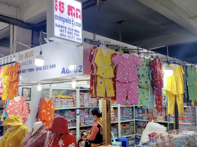 ចែ ភាព លក់ឈុតថៃ - Cambodia clothes suppliers - Store #Bo, 176 St 286, Phnom Penh, Cambodia