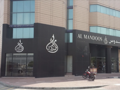 Al Mandoos - AL WAHEEDA STREET, AL MAMZAR, DUBAI, UAE - Dubai - United Arab Emirates - BEST ACCESSORIES BAGS SHOPS IN DUBAI UAE