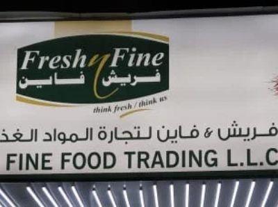 Fresh & Fine Food Trading LLC - near Abra Station - Al Souq Al Kabeer - Dubai - United Arab Emirates - BEST FOOD SHOPS IN DUBAI