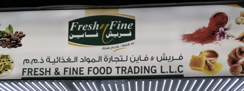 Fresh & Fine Food Trading LLC - near Abra Station - Al Souq Al Kabeer - Dubai - United Arab Emirates - BEST FOOD SHOPS IN DUBAI