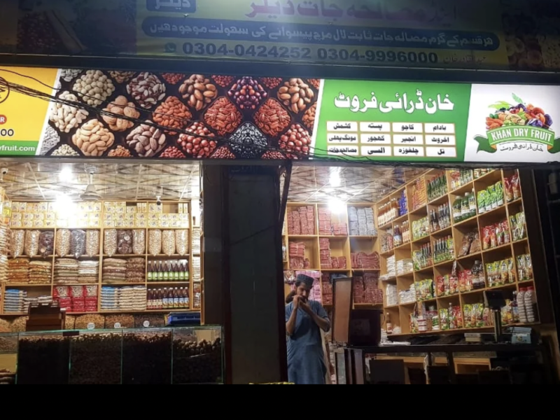 KHAN DRY FRUITS - Milad Chowk, near Mansoora Bazar, Iqbal Block Ittefaq Town, Lahore, Pakistan - BEST DRY FRUITS SHOPS IN LAHORE PAKISTAN - DRY FRUITS LAHORE