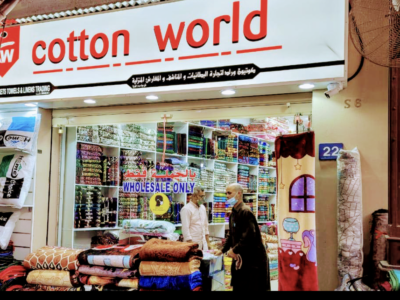 Cotton world blankets towels & linens trading - towels shops Dubai